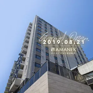 Amanek Kamata-eki Mae *** Tokyo