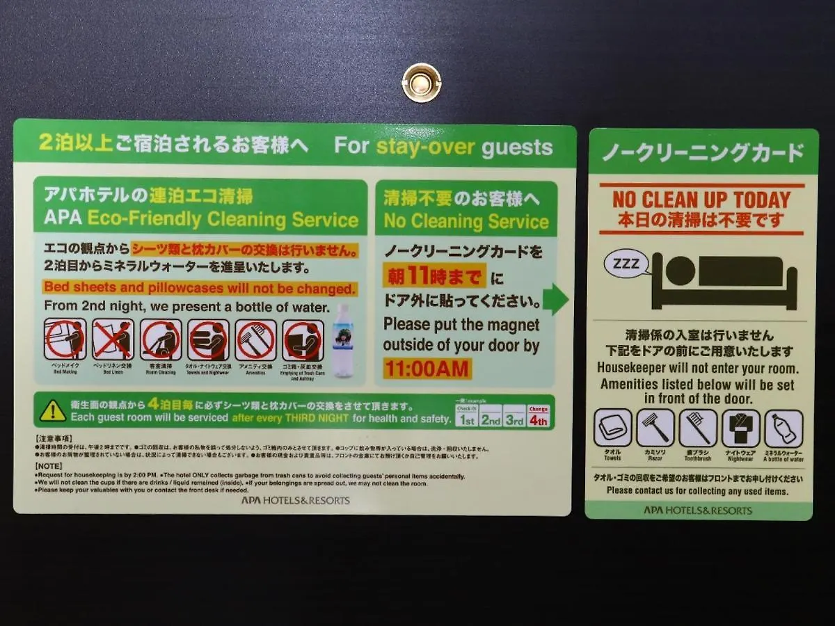 ***  Apa Hotel Nihombashi Bakuroyokoyama Ekimae Tóquio Japão