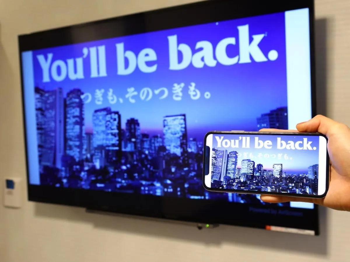 Apa Hotel Nihombashi Bakuroyokoyama Ekimae Tóquio