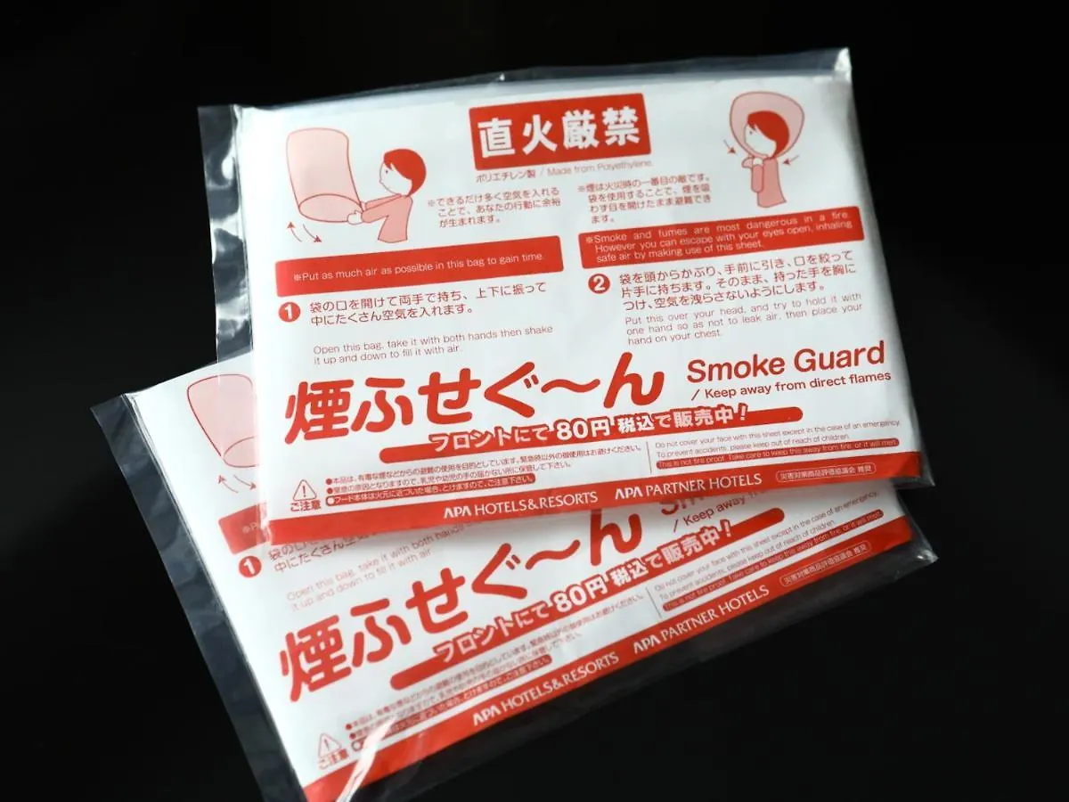Apa Hotel Nihombashi Bakuroyokoyama Ekimae Tóquio Japão