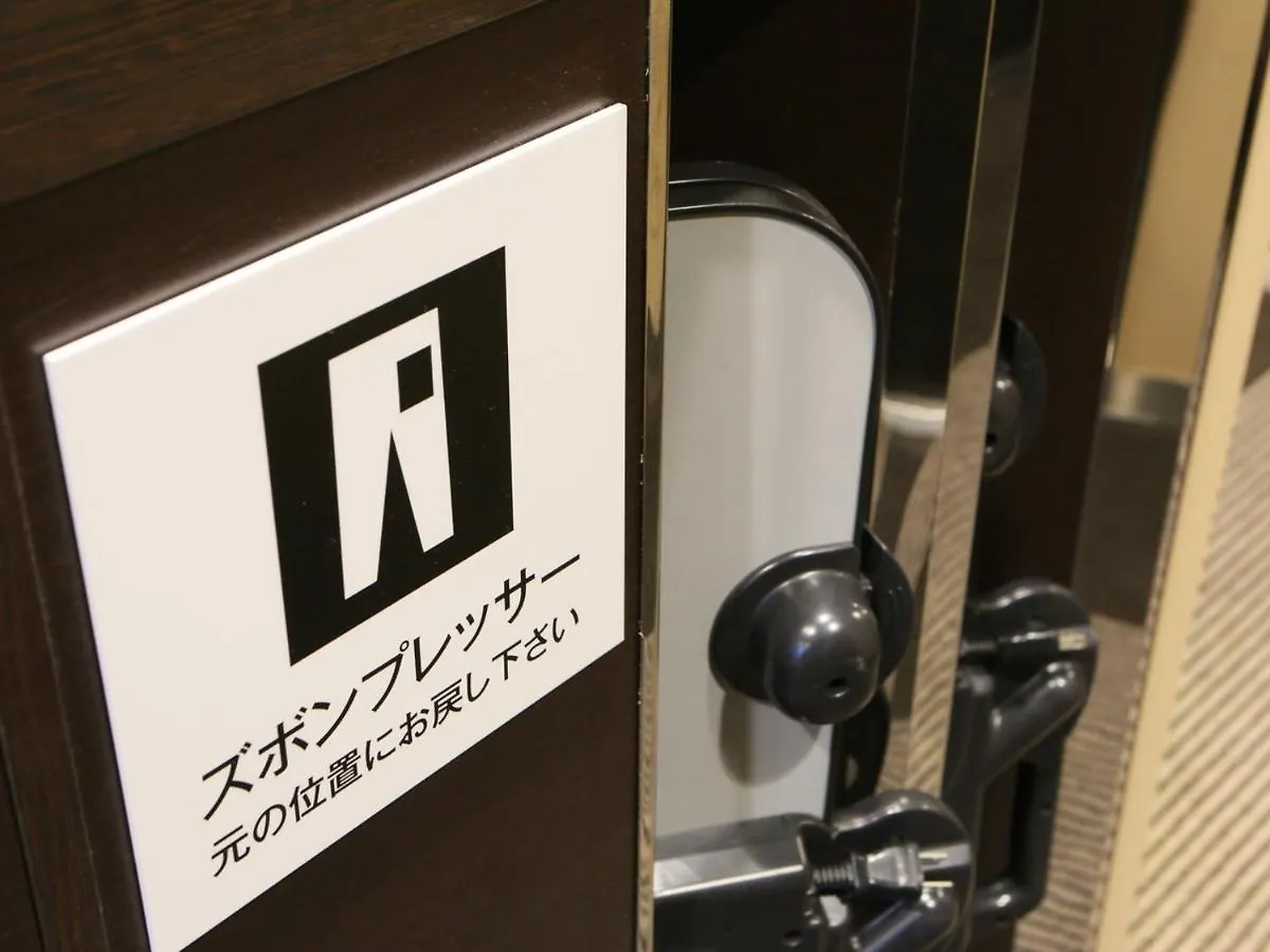 Apa Hotel Nihombashi Bakuroyokoyama Ekimae Tóquio 3*,