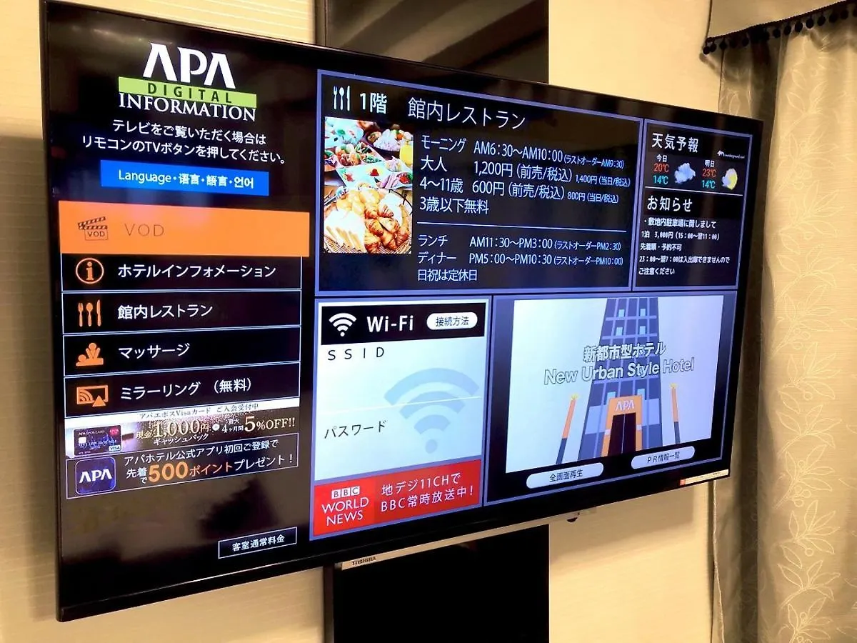 Apa Hotel Nihombashi Bakuroyokoyama Ekimae Tóquio 3*,  Japão
