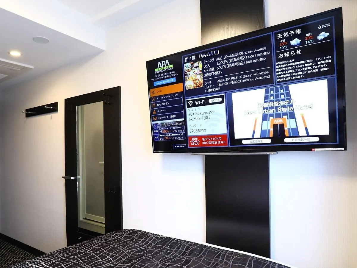 APA Hotel Nihombashi Bakuroyokoyama Ekimae Tokyo 3*,  Japonya