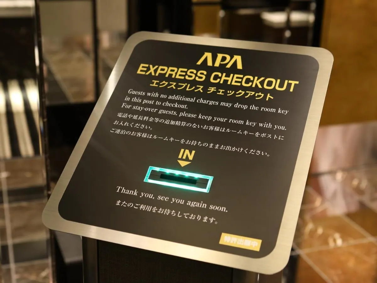 APA Hotel Nihombashi Bakuroyokoyama Ekimae Tokyo
